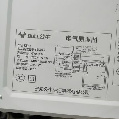 LIKE-UV-D UV-lasergraveringsmachine voor koud lichtbronglas Plastic Datecode glas