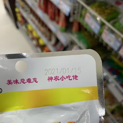 UV-lasermarkeringsmachine op maat voor glas acrylpapier koper